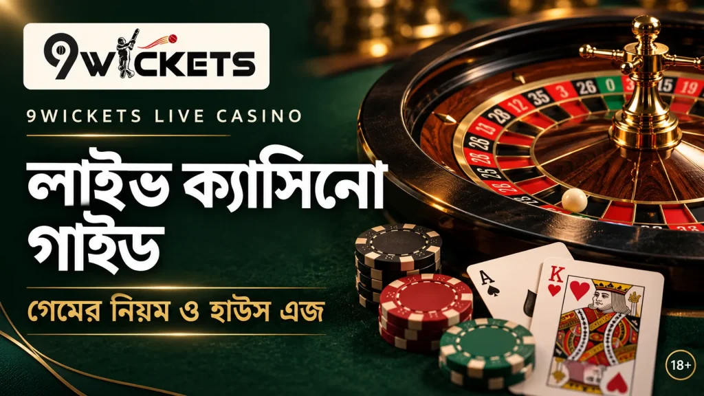 9wickets live casino
